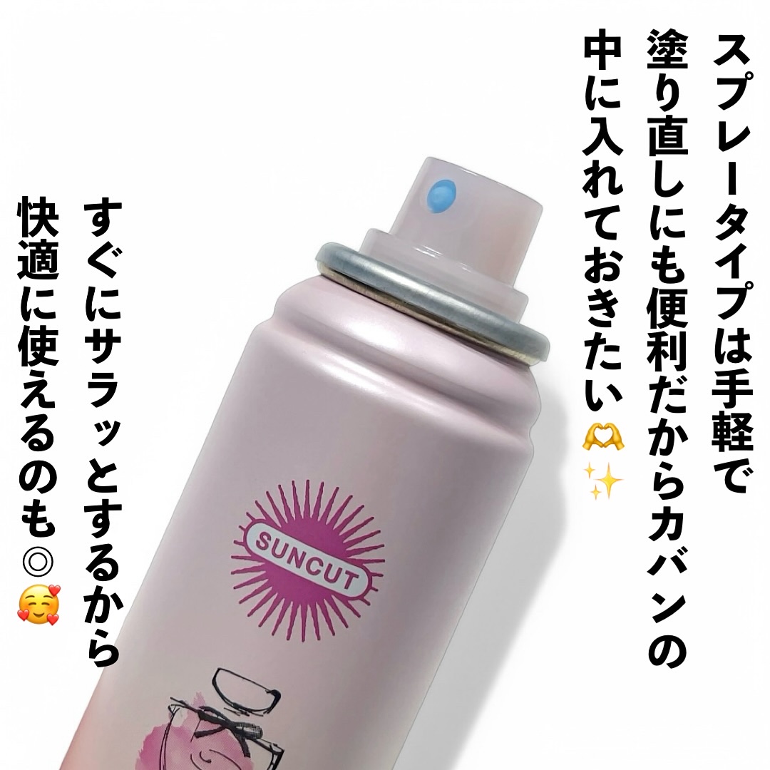 フレグランスUV スプレー/サンカット®/日焼け止めミスト・スプレーを使ったクチコミ（3枚目）
