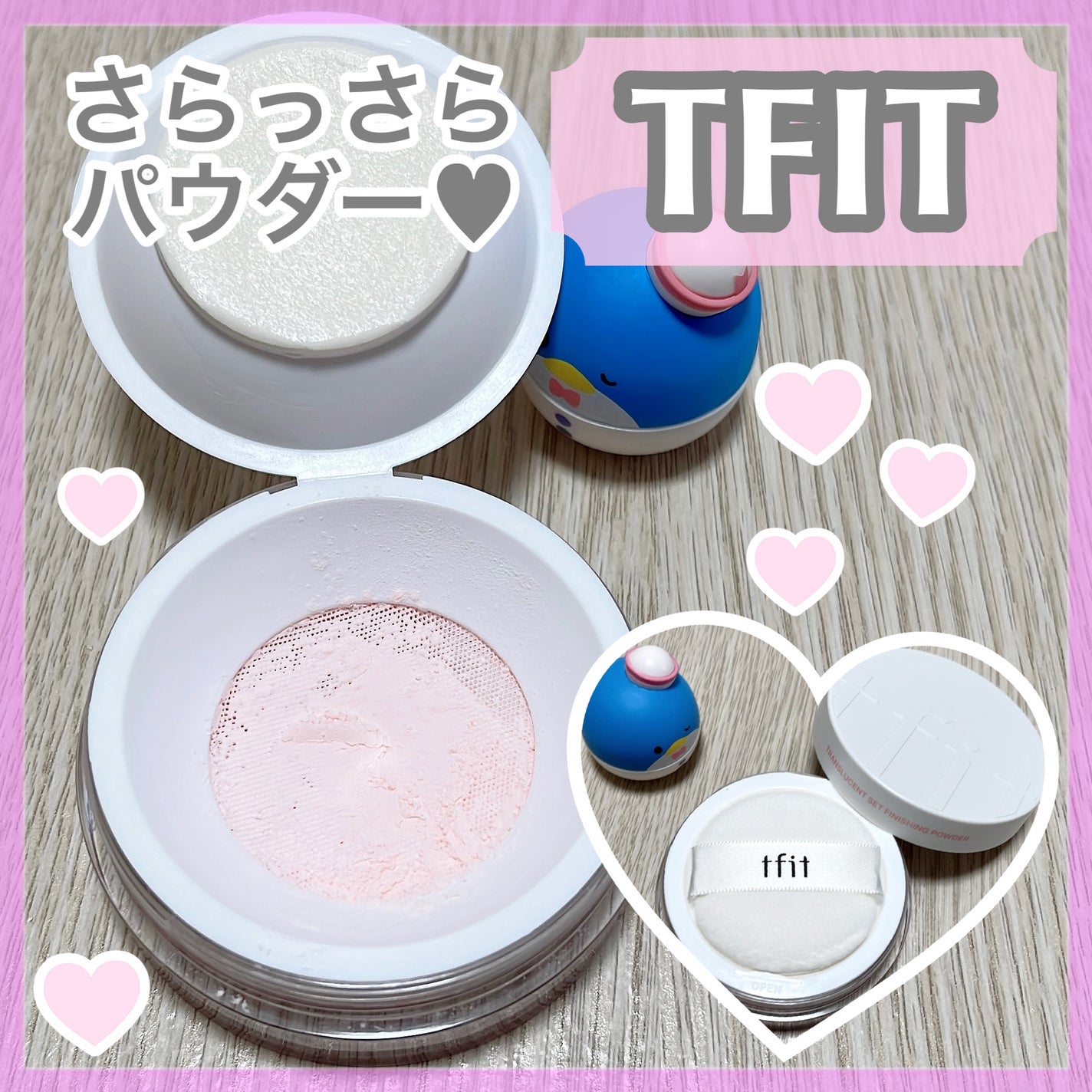 トランスルーセントセットフィニッシングパウダー/TFIT/ルースパウダーを使ったクチコミ(1枚目)