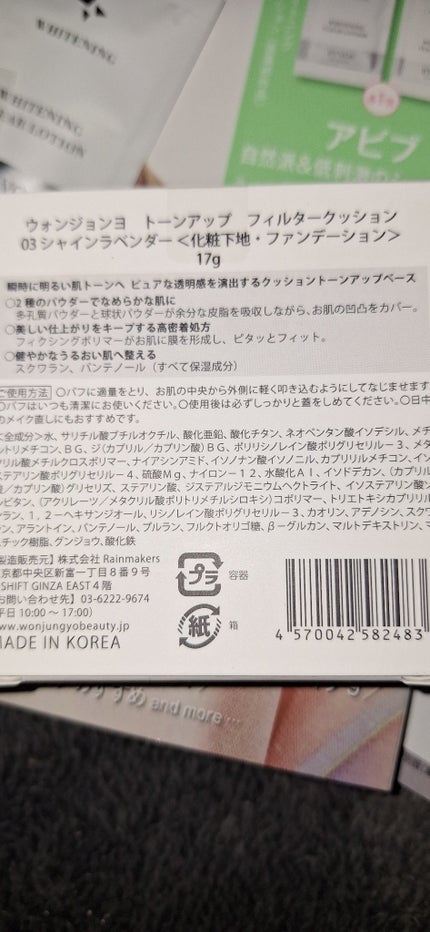 うるみハイライター/muice/パウダーハイライトを使ったクチコミ(2枚目)