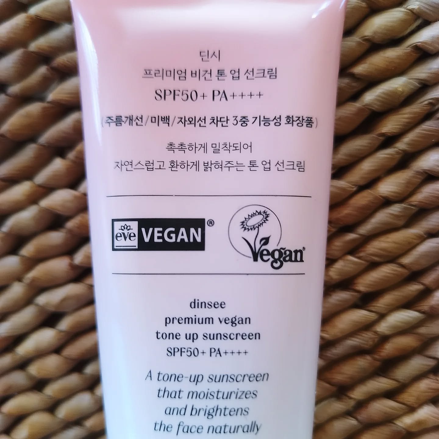 プレミ アムビーガン トーンアップ日焼け止め SPF50+PA++++/dinsee/日焼け止めミルクを使ったクチコミ（3枚目）