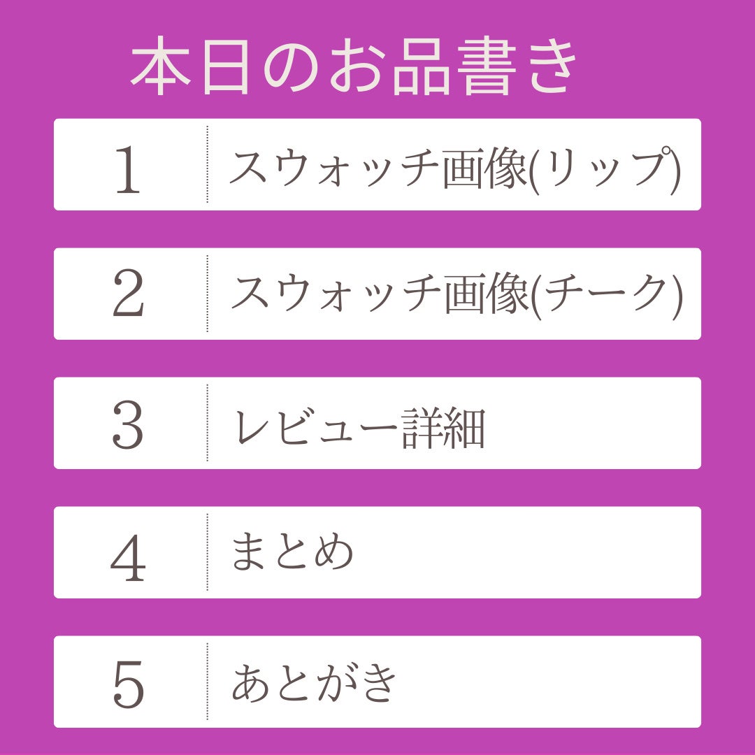 ロウグロウジェルティント/hince/リップティントを使ったクチコミ(2枚目)