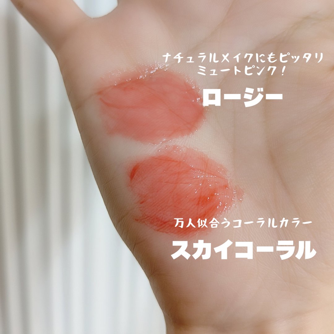 レチノール ボリューム リップセラム/primera/リップグロスを使ったクチコミ（2枚目）