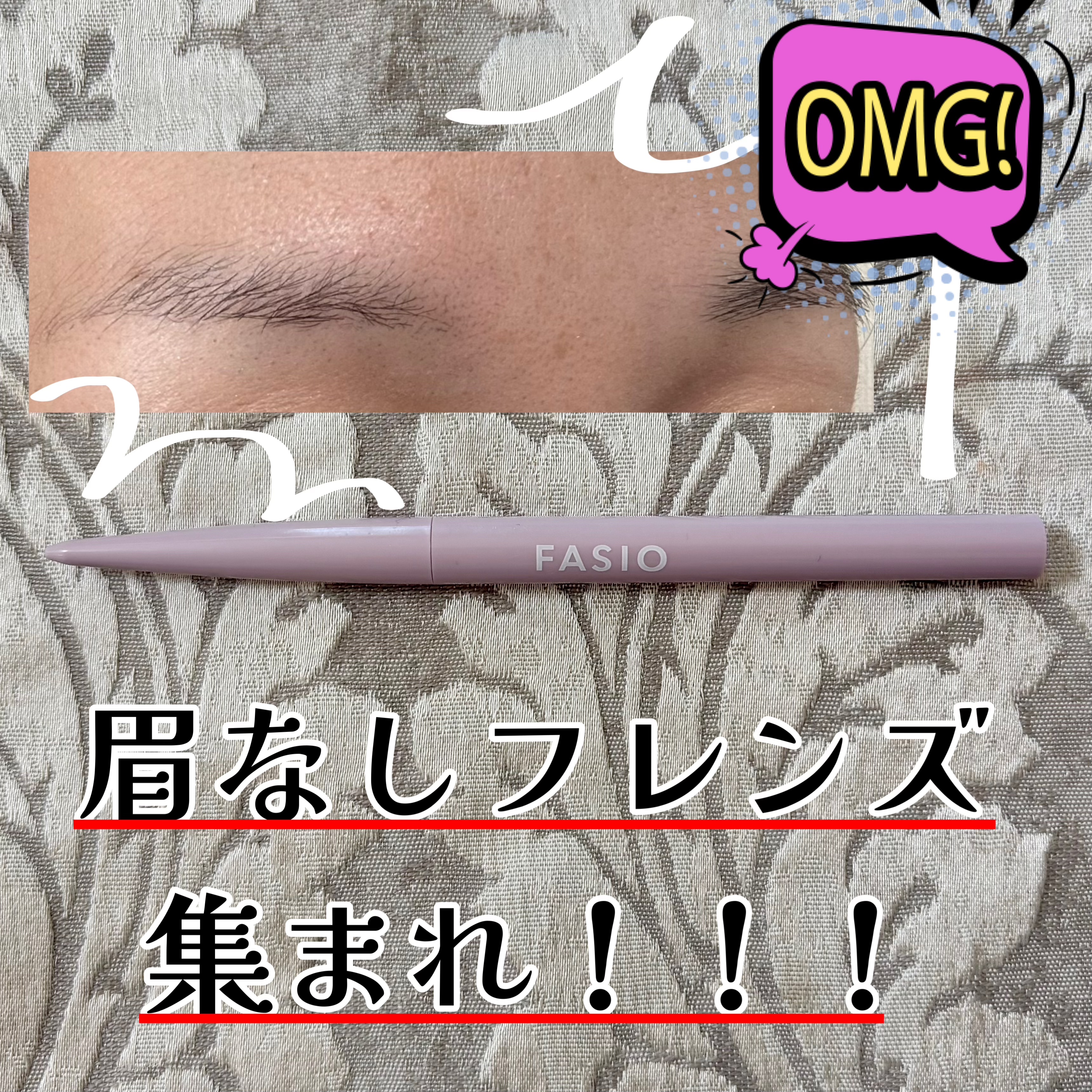 ウォータープルーフ アイブロウ(超極細芯) 01 グレー/FASIO/アイブロウペンシルを使ったクチコミ（1枚目）