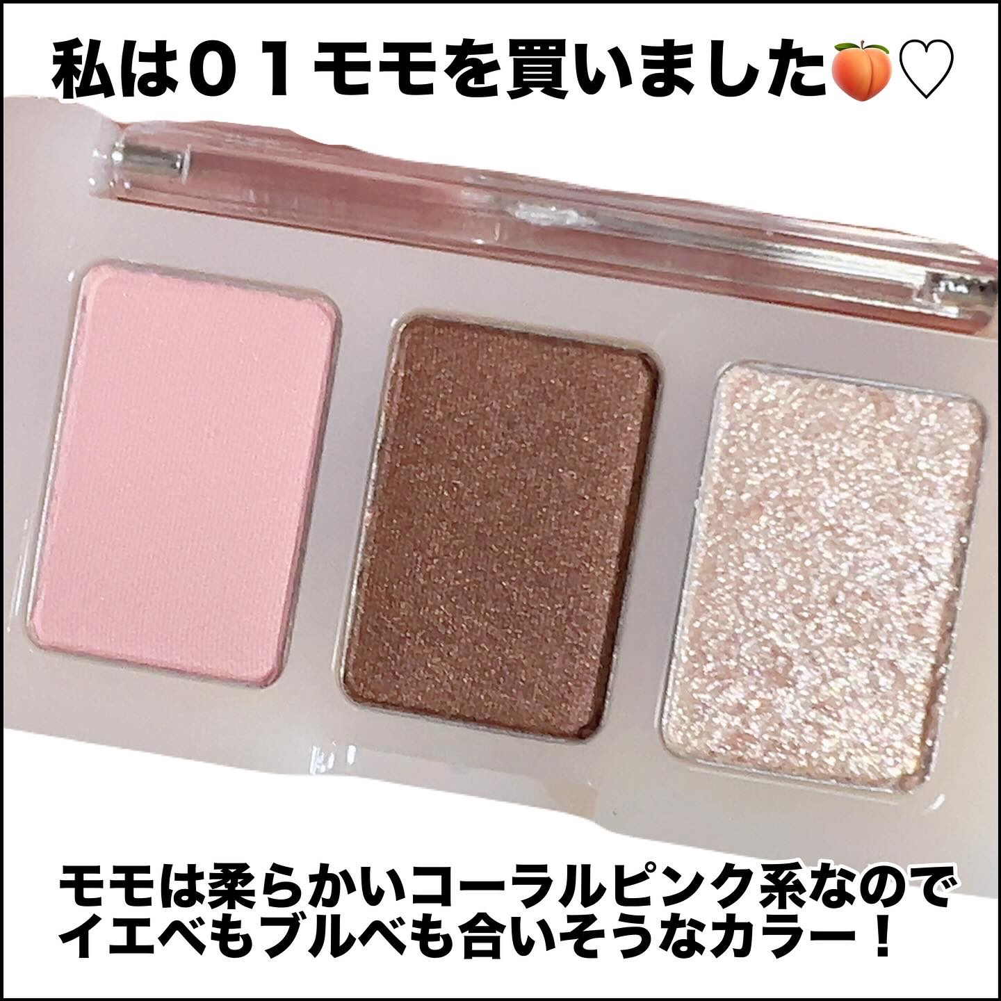 トリプルアイパレット/hana by hince/アイシャドウパレットを使ったクチコミ（3枚目）