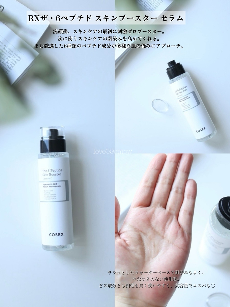 RXザ・ビタミンC23セラム/COSRX/美容液を使ったクチコミ（2枚目）