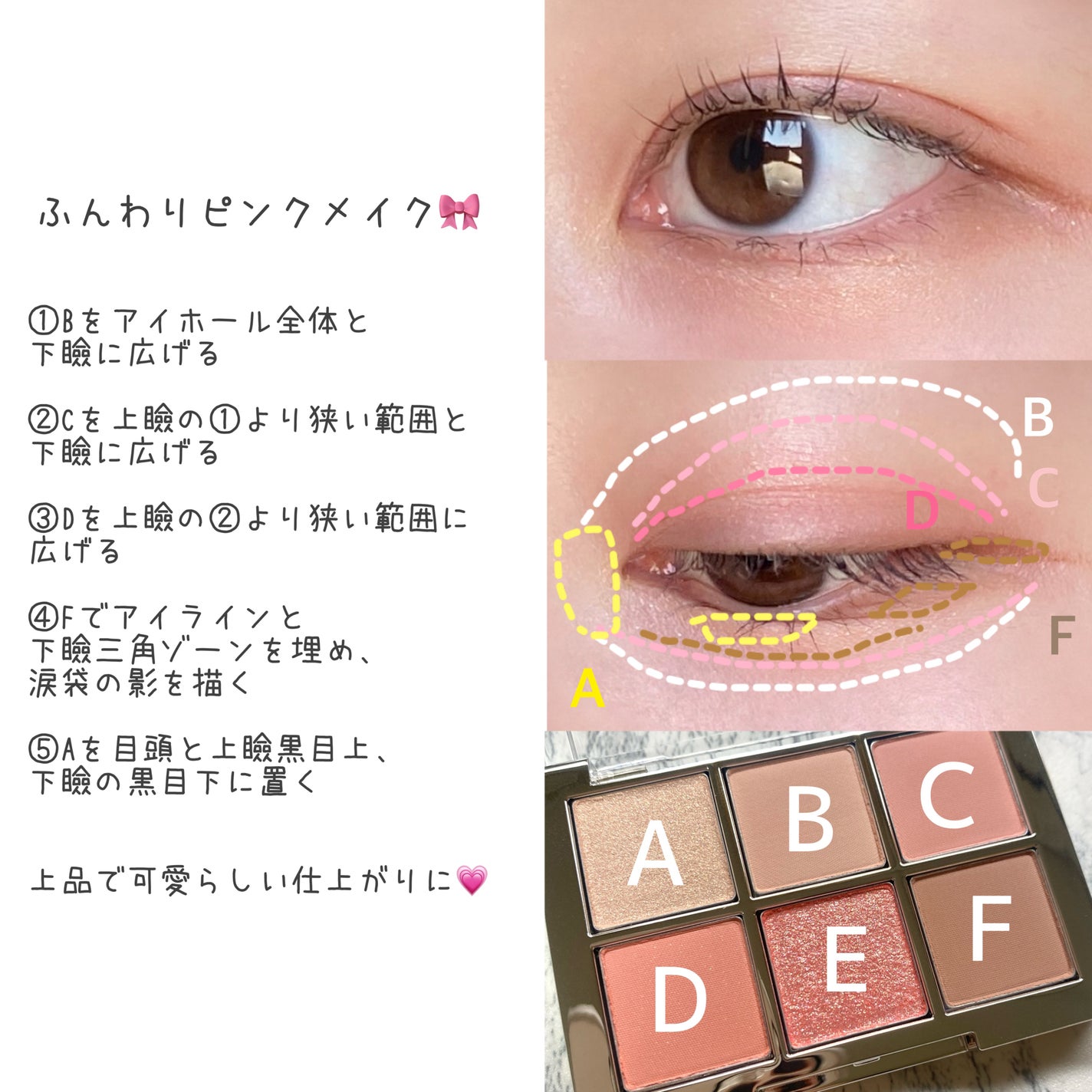 ベターミーアイパレット/2aN/マルチパレットを使ったクチコミ(6枚目)