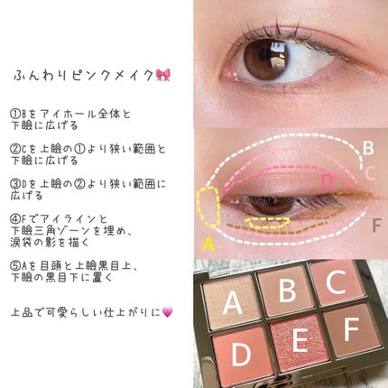 ベターミーアイパレット/2aN/マルチパレットを使ったクチコミ(6枚目)