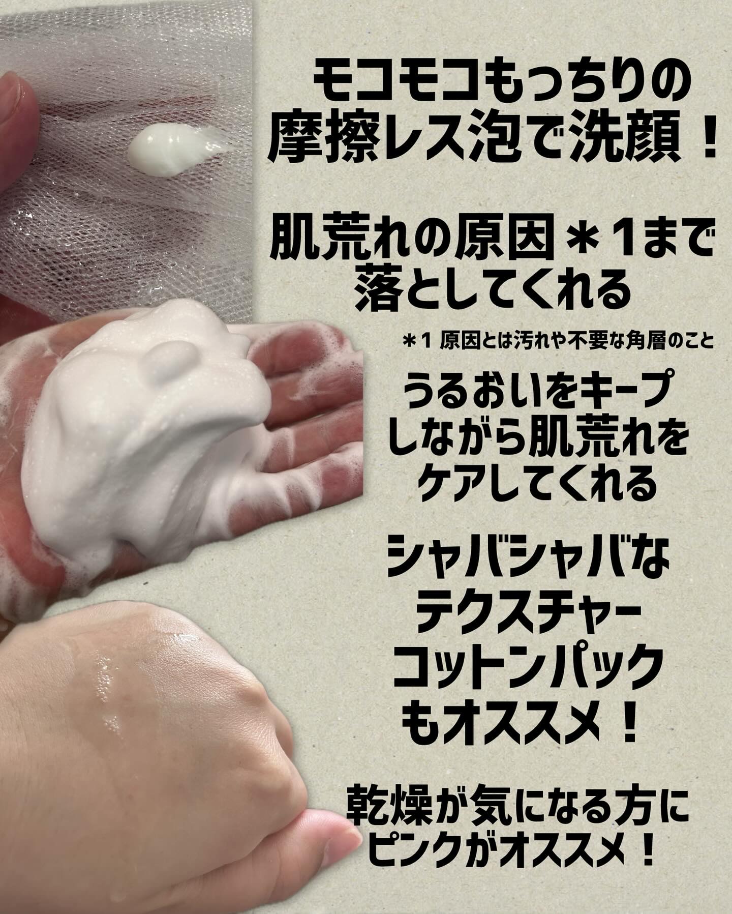 エッセンスイン クレンジングフォーム/d プログラム/洗顔フォームを使ったクチコミ（2枚目）