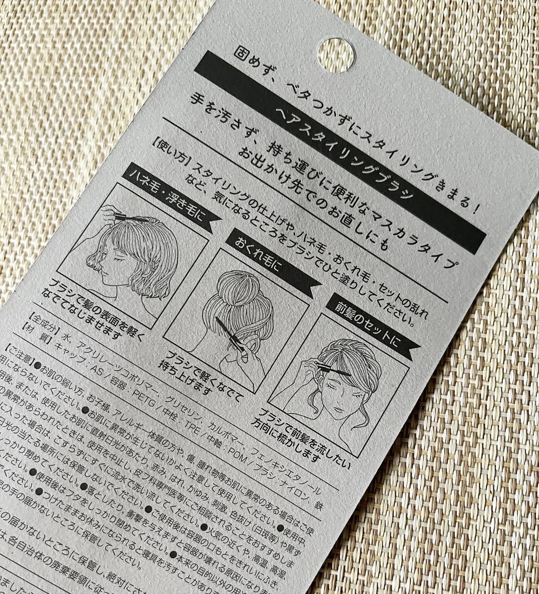 ヘアスタイリングブラシ/and us/その他スタイリングを使ったクチコミ(2枚目)