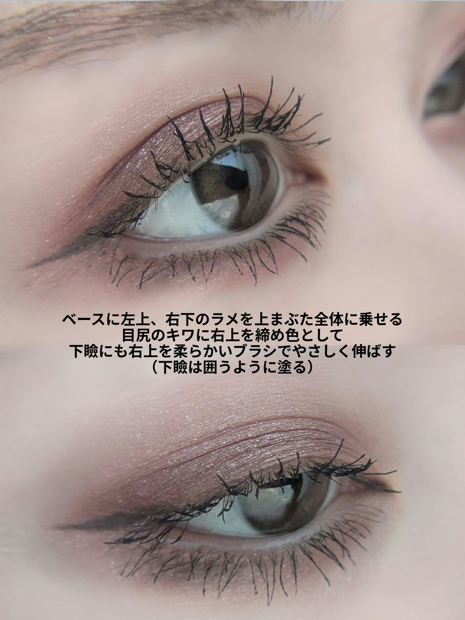 RMK シンクロマティック アイシャドウパレット/RMK/アイシャドウパレットを使ったクチコミ（3枚目）