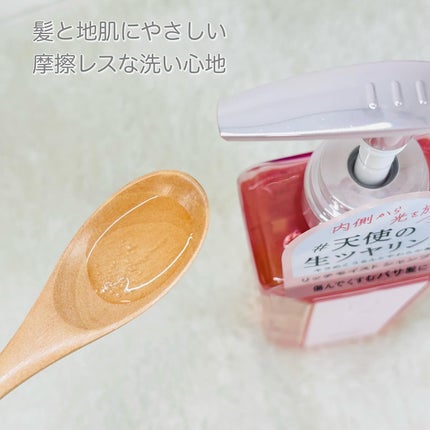 リッチモイスト シャンプー/ヘアトリートメント/キラージュ/市販シャンプーを使ったクチコミ(2枚目)