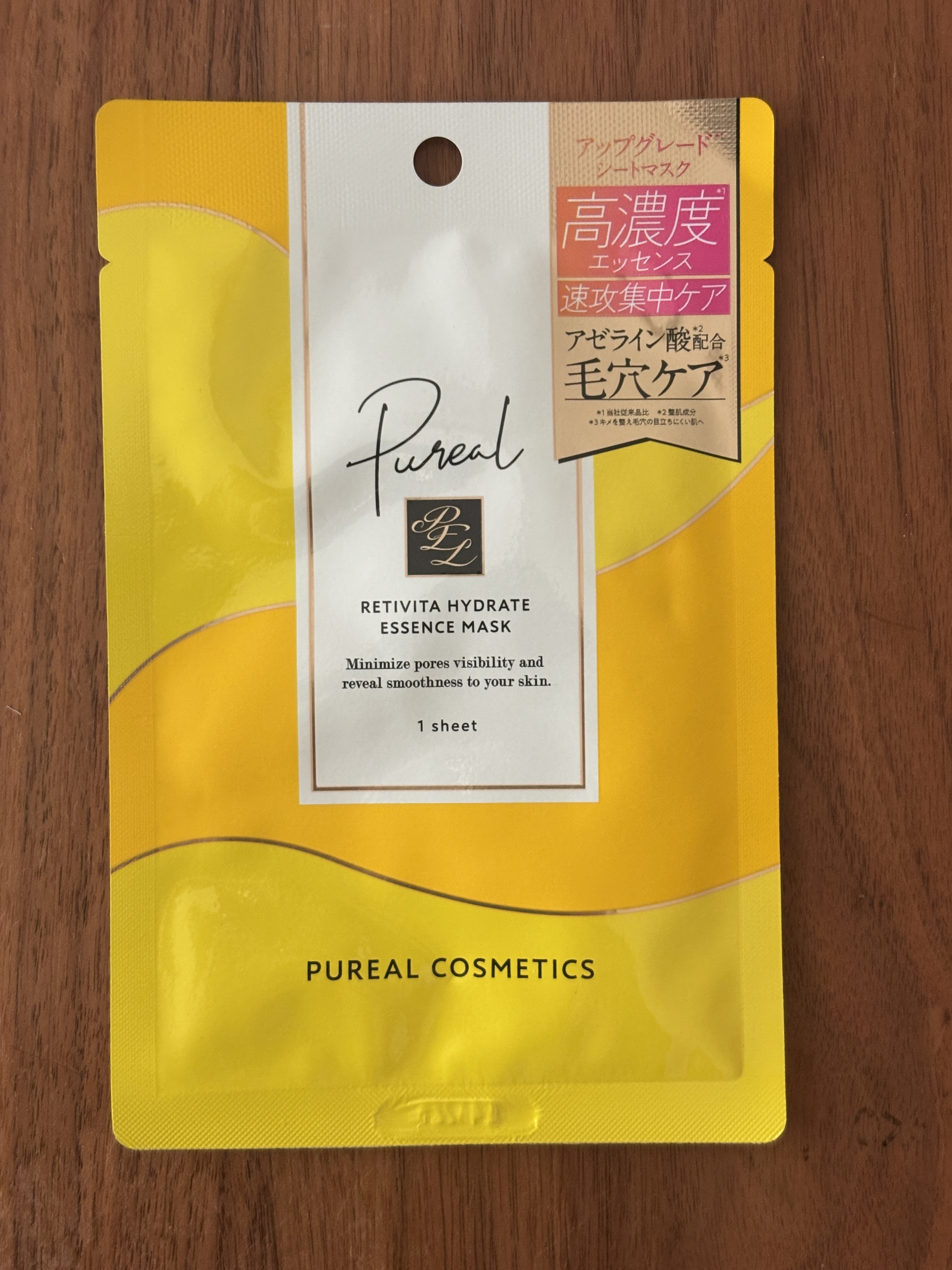 ピュレア レチビタハイドレイトエッセンスマスク/ピュレア/シートマスク・パックを使ったクチコミ（1枚目）