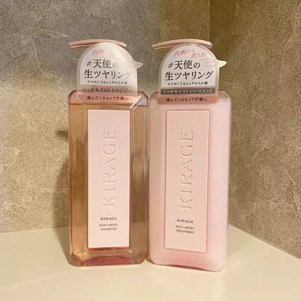 リッチモイスト シャンプー/ヘアトリートメント/キラージュ/市販シャンプーを使ったクチコミ(1枚目)