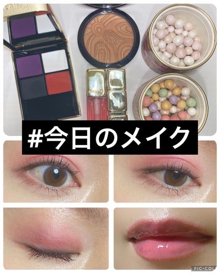 オンブル ジェ 045 マルモ バイブ / GUERLAIN(ゲラン) | LIPS オンブル ジェ 045 マルモ バイブ / GUERLAIN(ゲラン) | LIPS