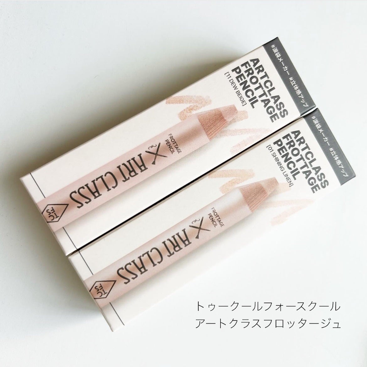 アートクラス フロッタージュペンシル/too cool for school/スティックアイシャドウを使ったクチコミ(1枚目)