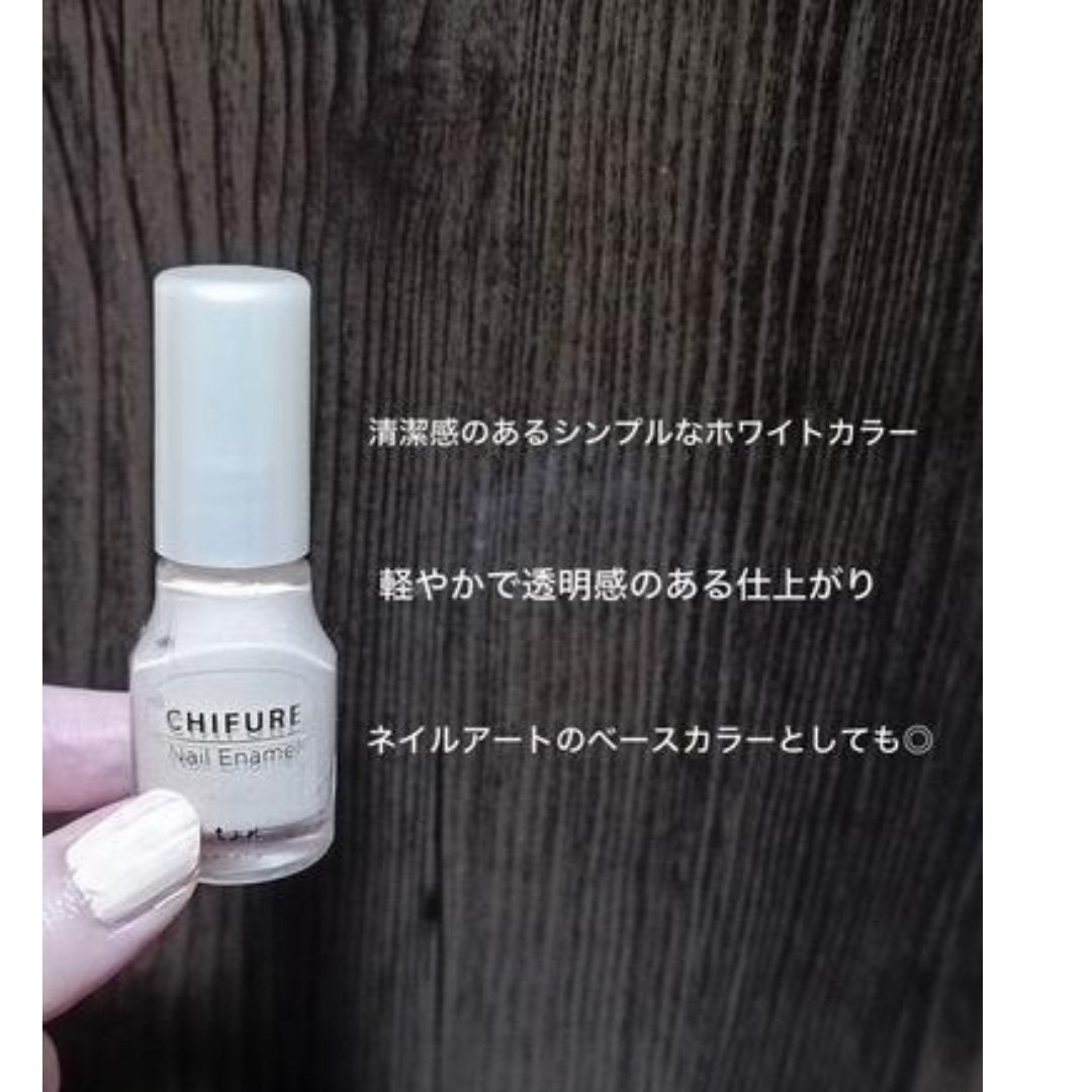 ネイル エナメル/ちふれ/マニキュアを使ったクチコミ(2枚目)