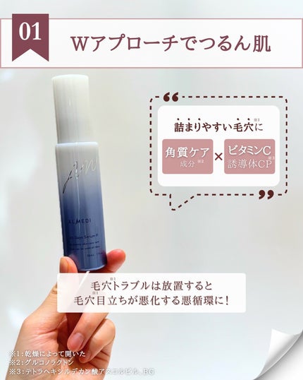 を使ったクチコミ(3枚目)