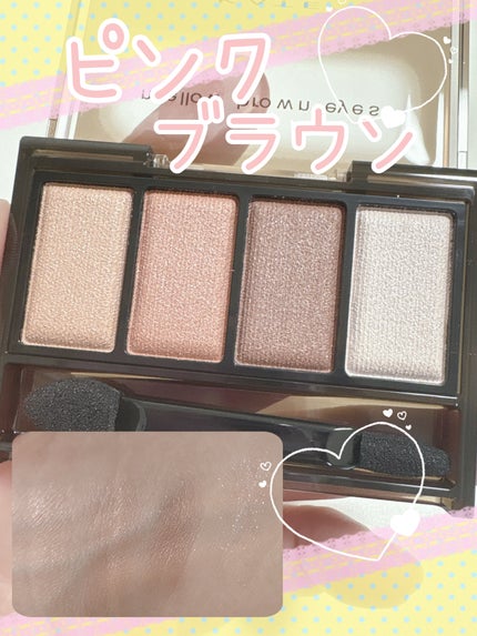ケイト メロウブラウンアイズ/KATE/アイシャドウパレットを使ったクチコミ(1枚目)