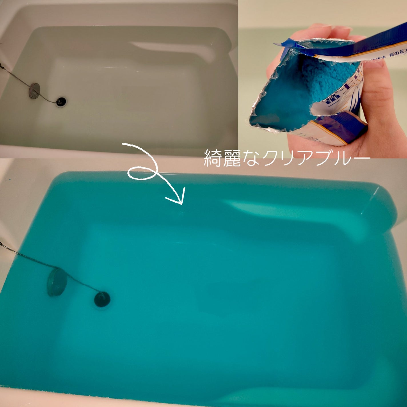 HAREFUJI 富士山の湯/日本酵素薬品株式会社/保湿系入浴剤を使ったクチコミ(3枚目)