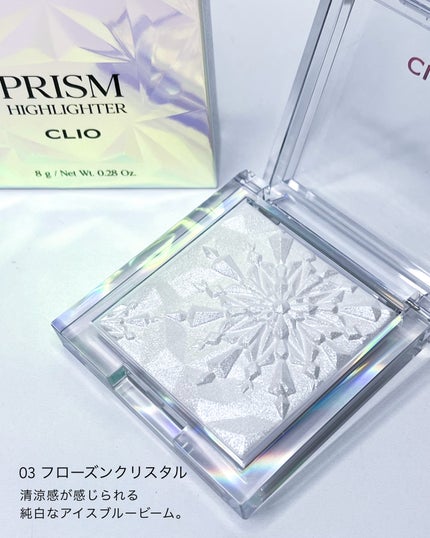プリズムハイライター/CLIO/パウダーハイライトを使ったクチコミ(6枚目)