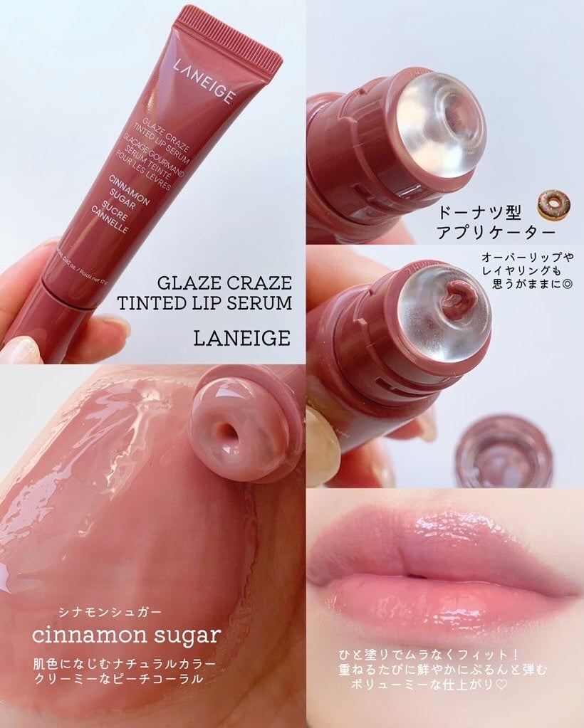 グレイズ ティントリップセラム/LANEIGE/リップ美容液を使ったクチコミ(2枚目)