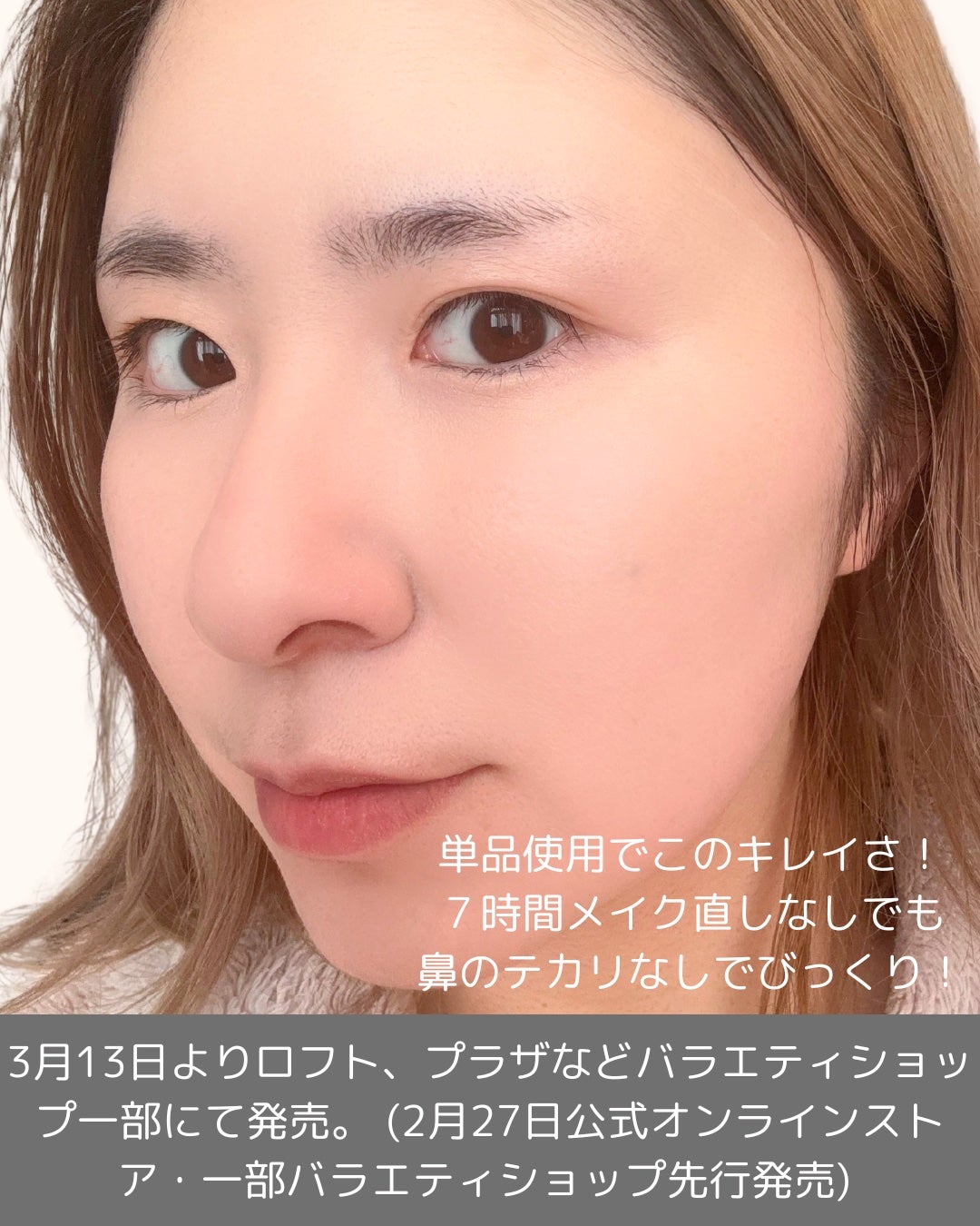 セラムフィット シルキーヌードクッション/ByUR/クッションファンデーションを使ったクチコミ(4枚目)