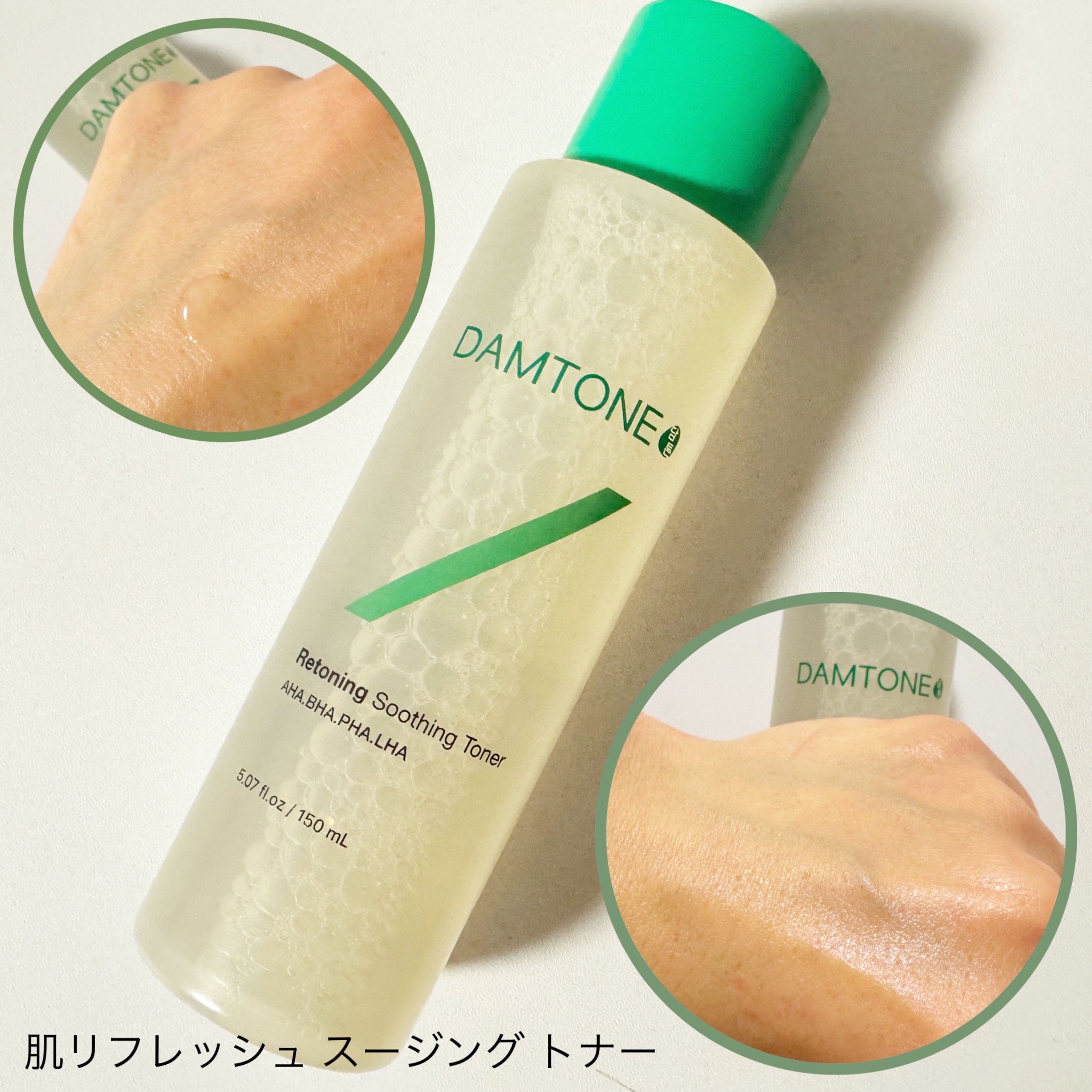 ダムトーン ポアトーンニングアキュエッセンス/ダムトーン/美容液を使ったクチコミ（3枚目）