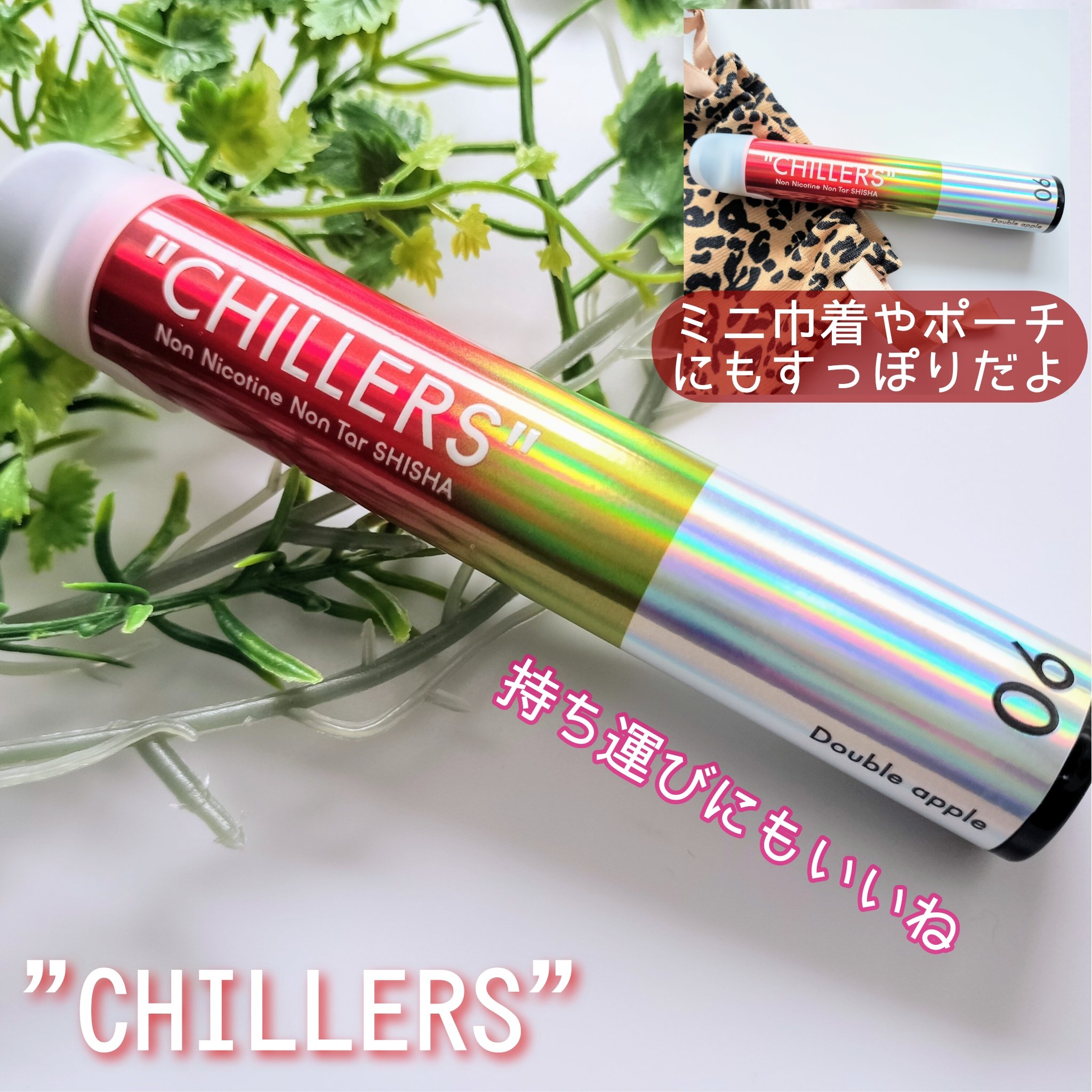 CHILLERS/CHILLERS/その他を使ったクチコミ（1枚目）