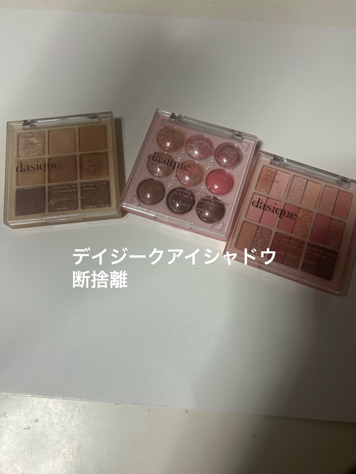 シャドウパレット/dasique/アイシャドウパレットを使ったクチコミ(1枚目)