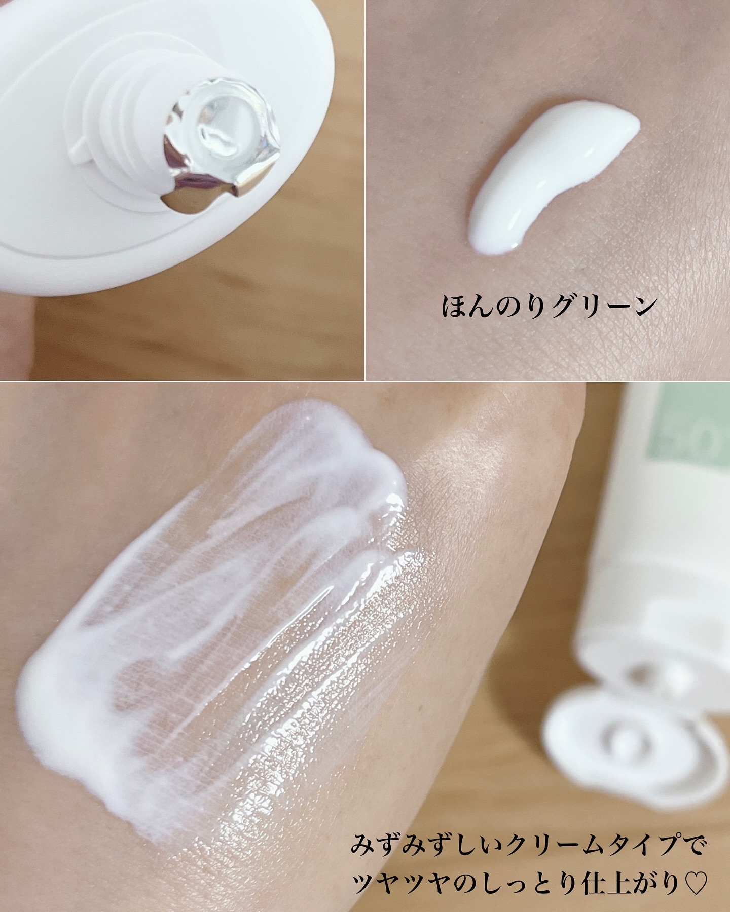 シカB5日焼け止め/ONE THING/日焼け止めクリームを使ったクチコミ（3枚目）