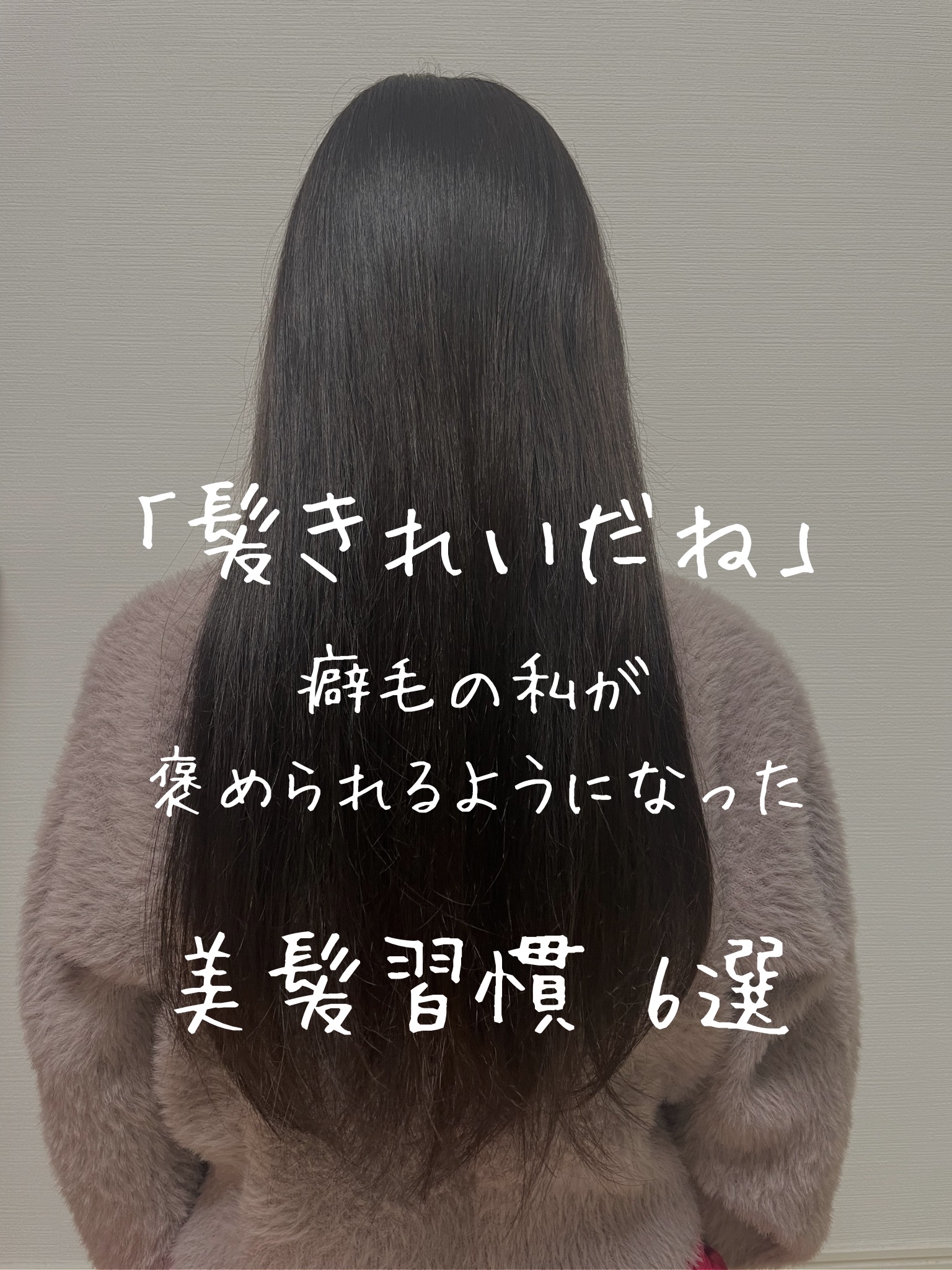 ダメージリペア＆カラーケア シャンプー/コンディショナー/いち髪/市販シャンプーを使ったクチコミ（1枚目）