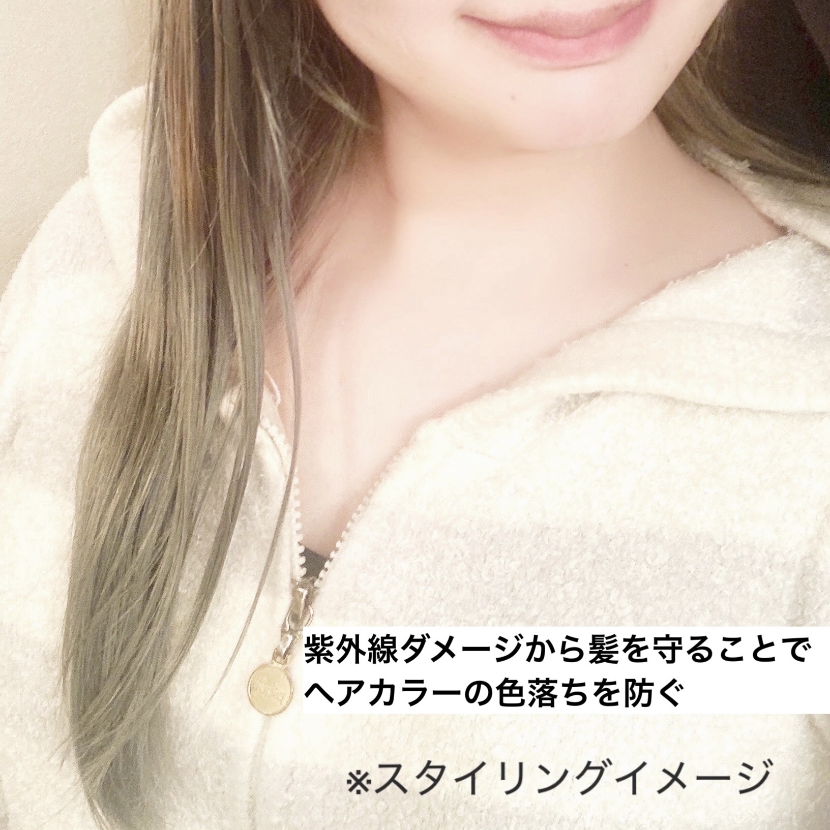 アリィー UVヘアカラーロックバーム/アリィー/ヘアバームを使ったクチコミ（1枚目）