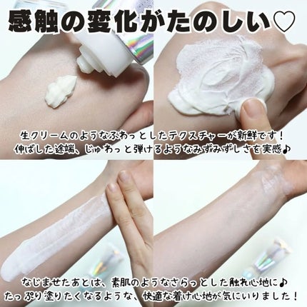 アクアリッチ エアリーホールドクリーム(呼吸感ベールUV)/ビオレ/日焼け止めクリームを使ったクチコミ(4枚目)