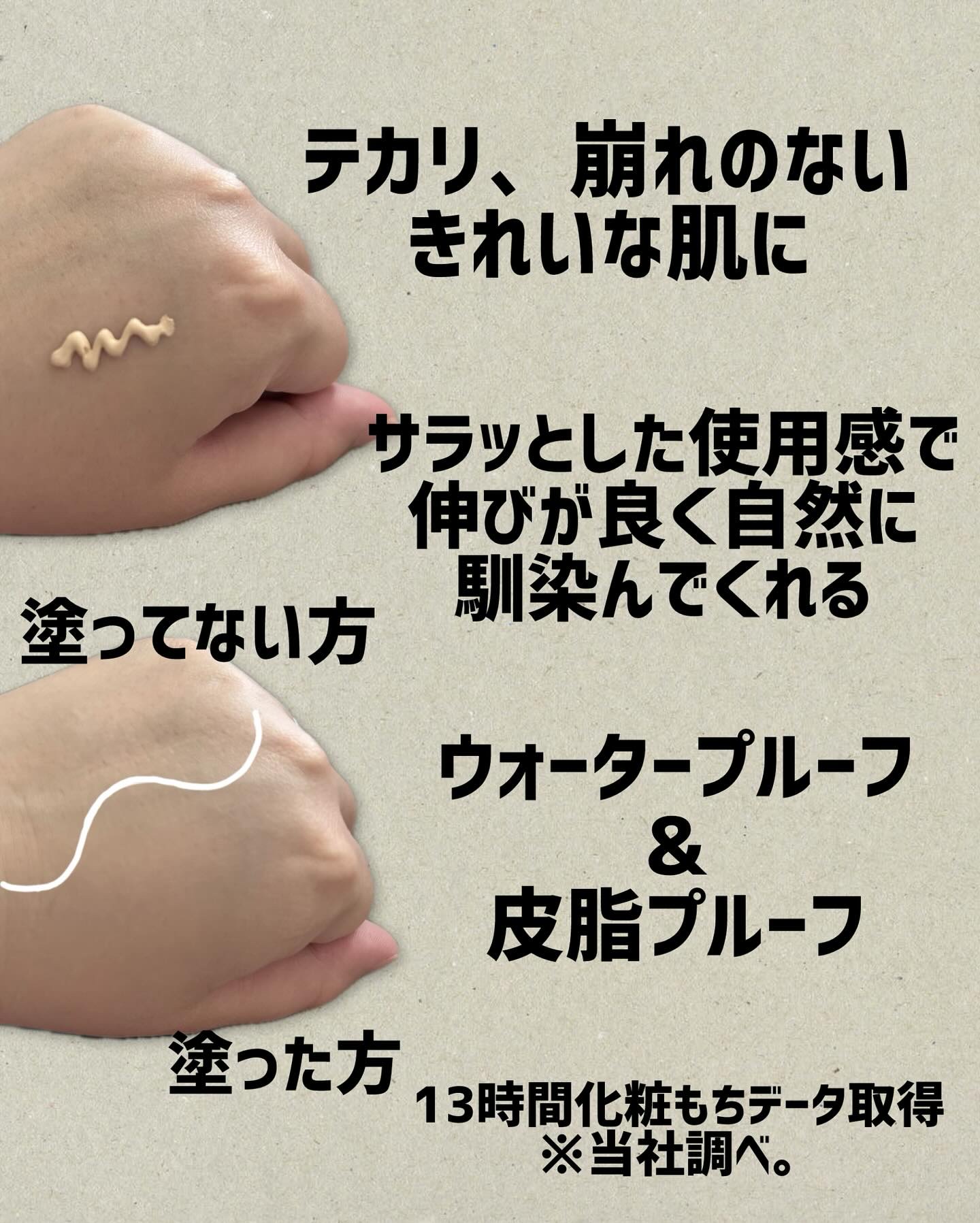 エアリーステイ BB ティント UV/FASIO/BBクリームを使ったクチコミ（2枚目）