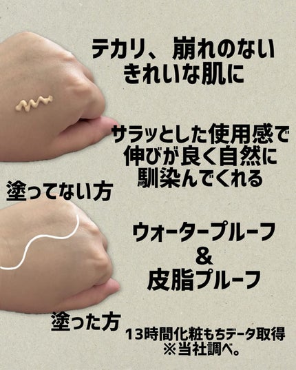 エアリーステイ BB ティント UV/FASIO/BBクリームを使ったクチコミ(2枚目)