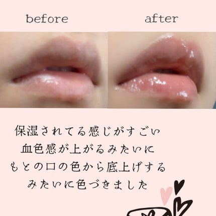 キスキス ビー グロウ オイル/GUERLAIN/リップグロスを使ったクチコミ(2枚目)