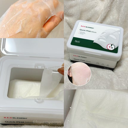 レッドブレミッシュクイックPHAシートマスク/Dr.G/シートマスク・パックを使ったクチコミ(2枚目)