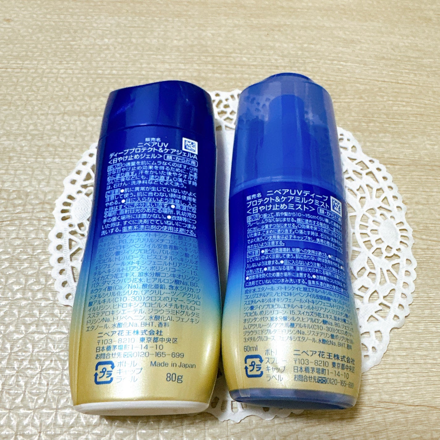 ããã¢UV ãã£ãŒã ãããã¯ãïŒã±ã¢ ãžã§ã«/ããã¢/æ¥çŒãæ¢ããžã§ã«ã䜿ã£ãã¯ãã³ãïŒ3æç®ïŒ