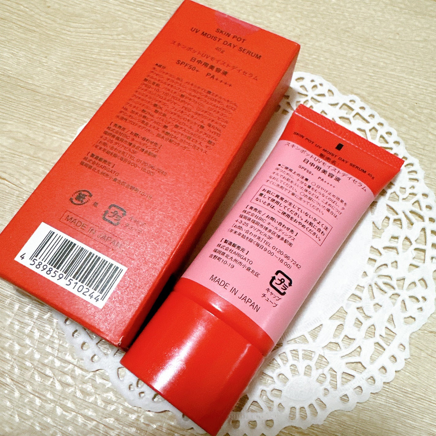 UVモイストデイセラム/SKIN POT/日焼け止めローションを使ったクチコミ(3枚目)