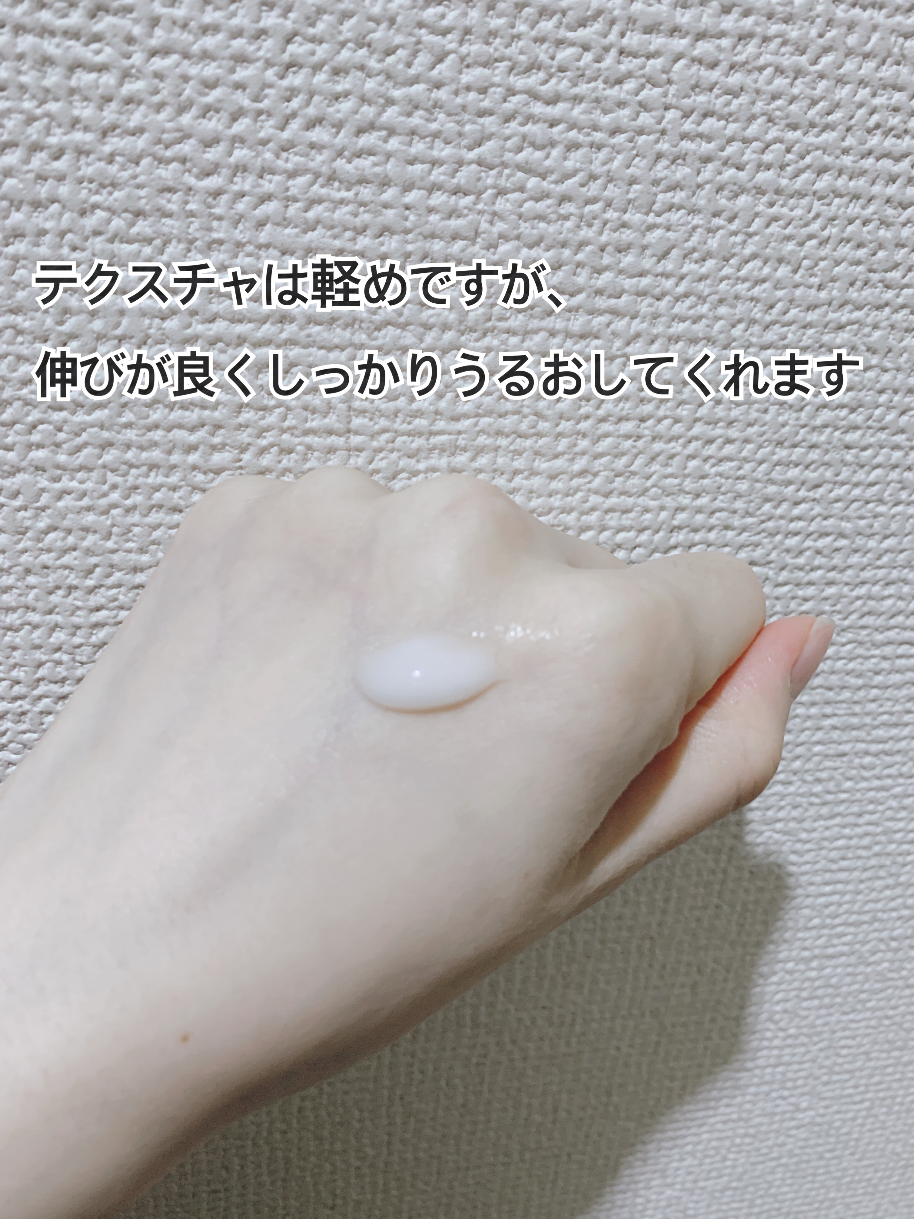 セラミエイド 薬用スキンミルク/セラミエイド/ボディミルクを使ったクチコミ（3枚目）