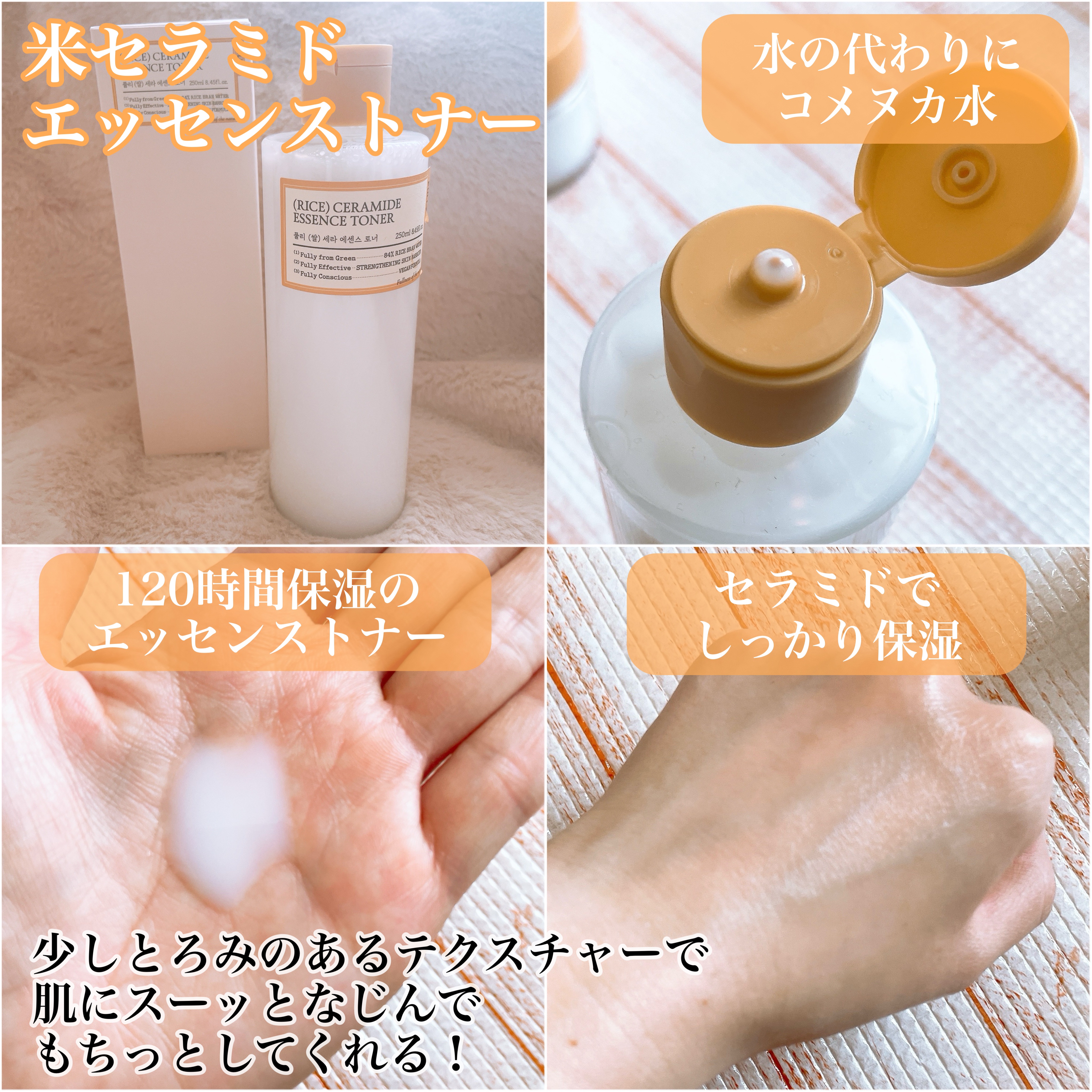 米モデリングマスク/FULLY/シートマスク・パックを使ったクチコミ（2枚目）