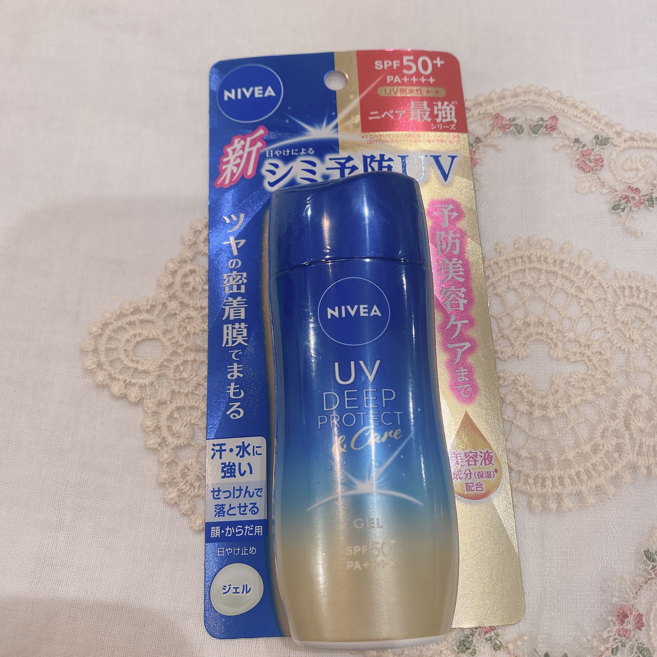 ニベアUV ディープ プロテクト＆ケア ジェル/ニベア/日焼け止めジェルを使ったクチコミ（1枚目）