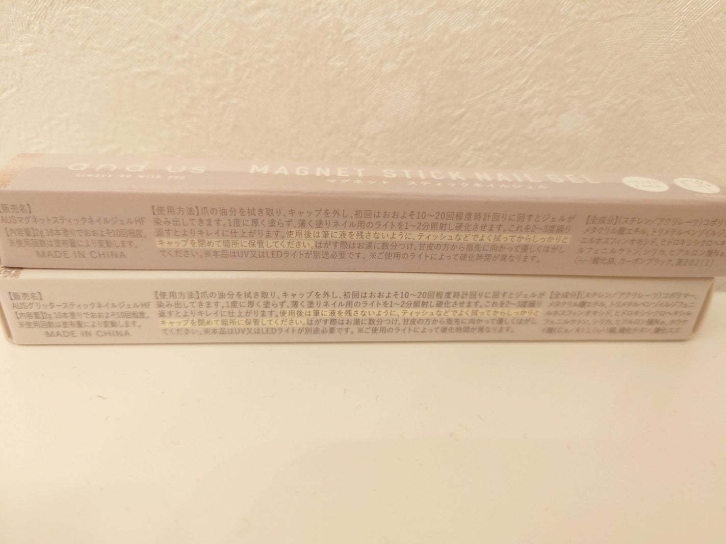 マグネットスティックネイルジェル/3COINS/ジェルネイルを使ったクチコミ(5枚目)