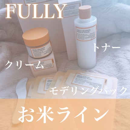 米モデリングマスク/FULLY/シートマスク・パックを使ったクチコミ(1枚目)