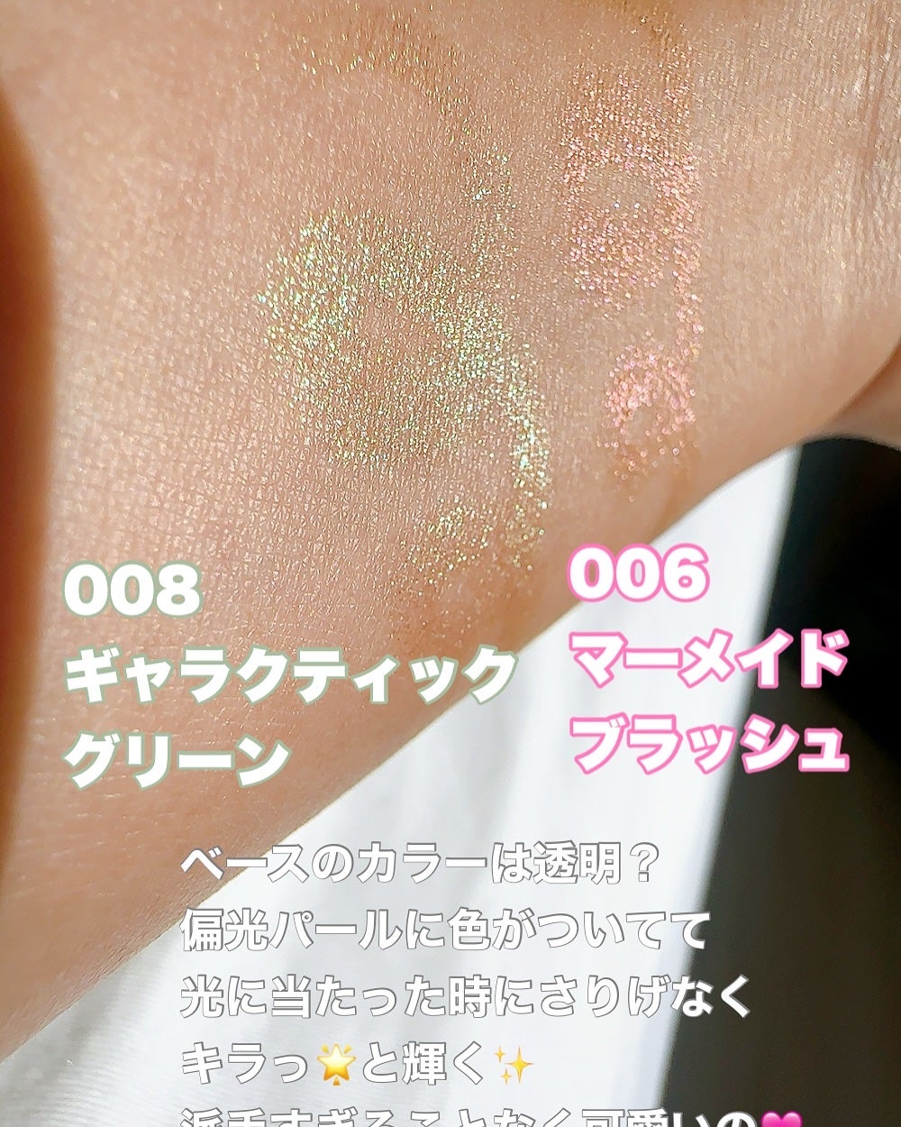 ワンダー ラスト アイシャドウ スティック/リンメル ロンドン/スティックアイシャドウを使ったクチコミ(3枚目)