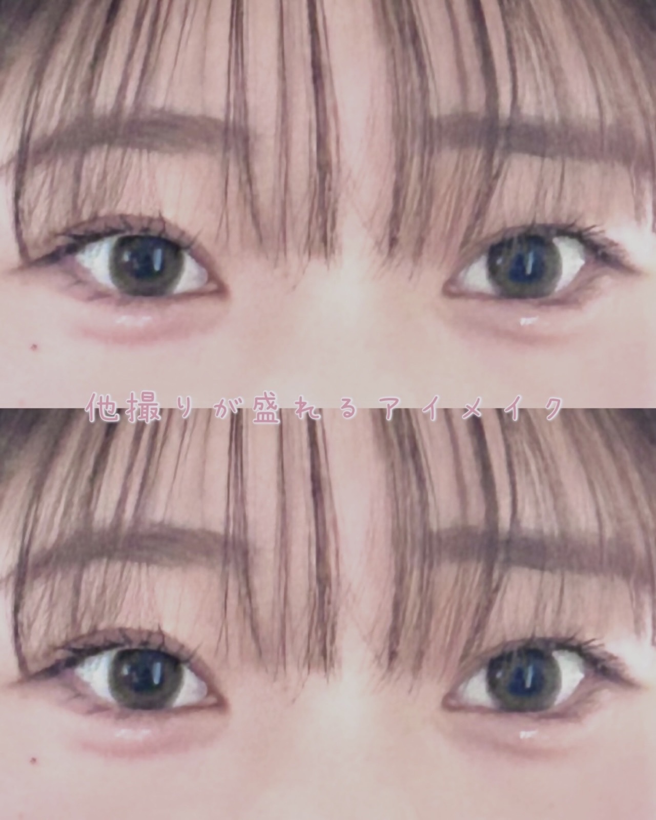 クリーミータッチライナー/キャンメイク/ジェルアイライナーを使ったクチコミ（1枚目）