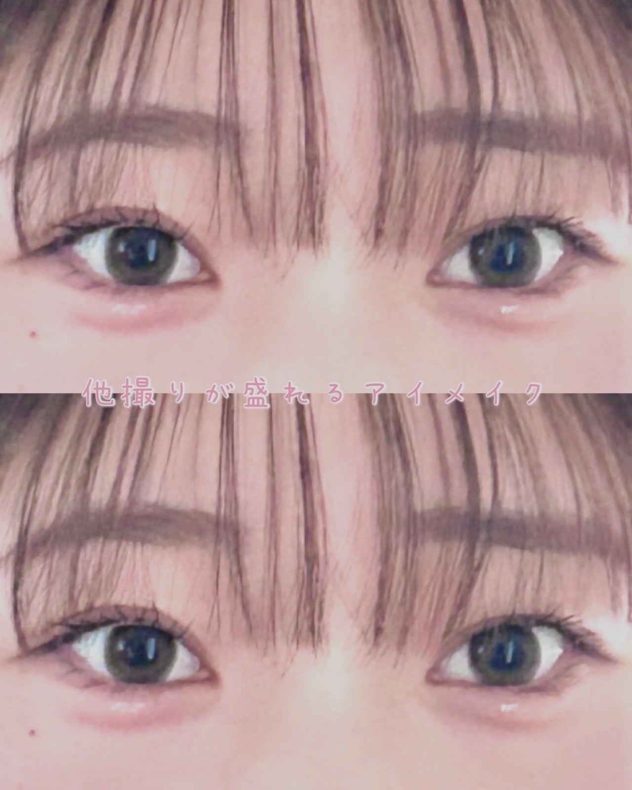 クリーミータッチライナー/キャンメイク/ジェルアイライナーを使ったクチコミ(1枚目)