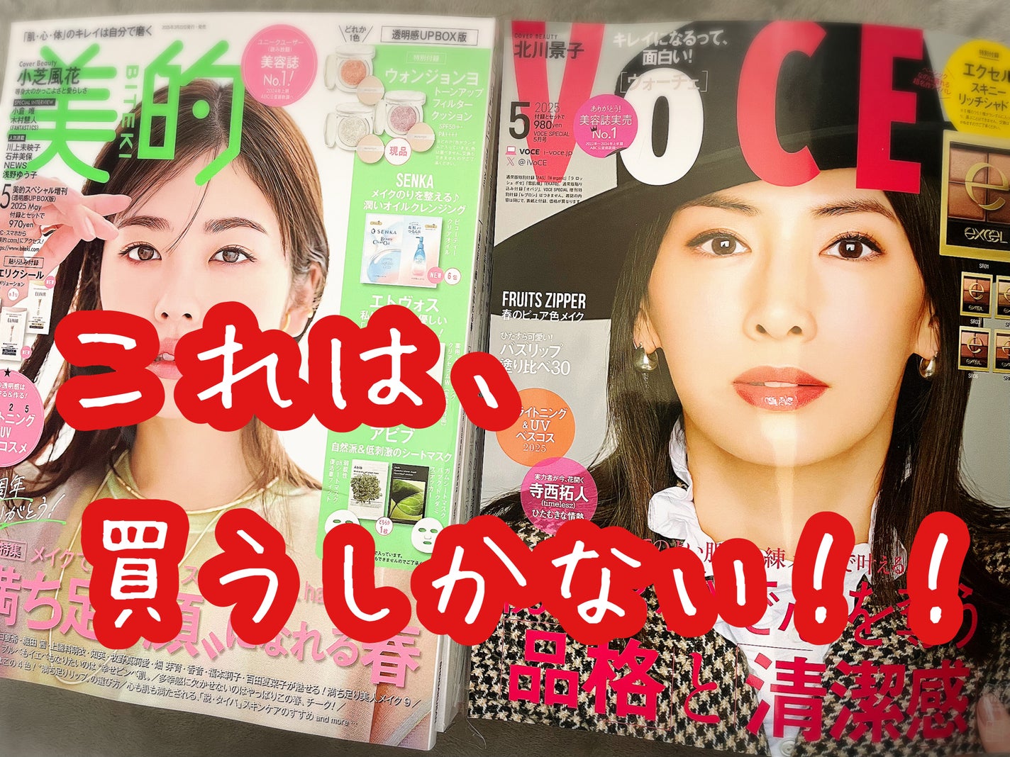 スキニーリッチシャドウ/excel/アイシャドウパレットを使ったクチコミ(1枚目)