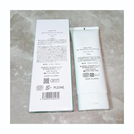 GGモイストクレンジングジェル/NIKI PITA/クレンジングジェルを使ったクチコミ(2枚目)