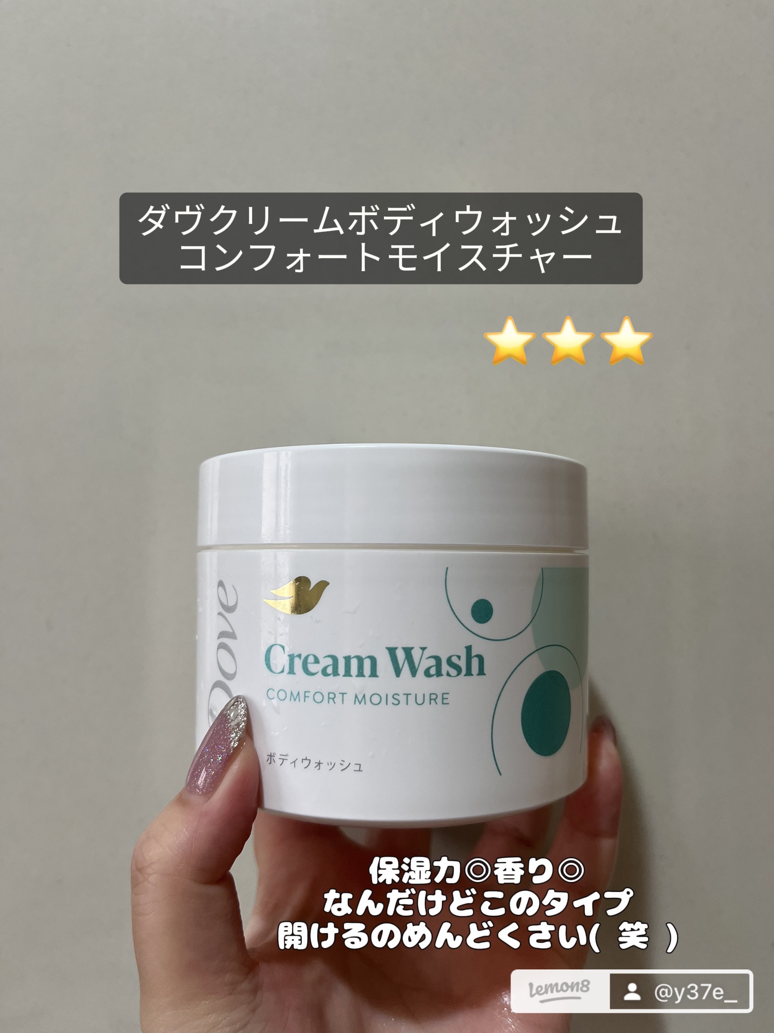 ボディ スムーザー /ハウス オブ ローゼ/ボディスクラブを使ったクチコミ（2枚目）